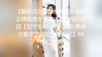 露脸才是王道！重点大学大奶女神级别清纯校花【李X娅】与男友露脸各种性爱自拍流出~已调教成纯纯的骚母狗了PV (1)