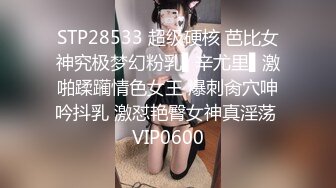 极品绿帽癖老公NTR夫妻【xiaokeai】✨邀单男淫乱旅拍露出啪啪车震，在线欣赏骚婊被肏 (3)