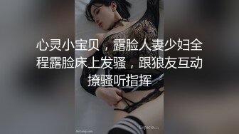 【新片速遞】   年轻妹子女上位骑乘打桩，白浆沾满可龟头后入操白皙蜜桃臀花样百出内射