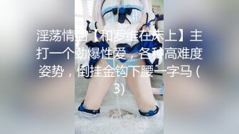 OnlyFans微坦白虎【msbreewc】性欲旺盛~捆绑啪啪~自慰肛交足交3P~颜射内射【115V】 (38)