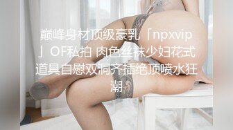 高颜值四姐妹造福粉丝,线下约啪两狼友