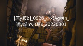 【今日推荐】最美2021极品爆乳女神『私人玩物』02月新作-皮衣套装 爆乳跳蛋高潮の诱惑 原版私拍32P 高清720P原版