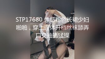 性感全透健美操表演 一对极品巨乳止不住的跳出来