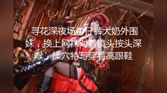 D杯大奶Coser