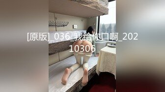 【新片速遞】    办公室跳蛋调教玩弄女下属✅身体很敏感 震动几下就夹紧双腿受不了了，把公司女神调教成小母狗，掀起裙子直接后入[1.12G/MP4/29:13]