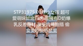 MEYD-474 我，其实一直在被丈夫的上司侵犯 … 神宫寺奈绪