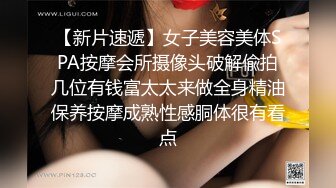 《稀缺精品资源》高价入会私密猎奇圈付费重磅视频，变态大佬死猪玩女人~打扮清纯白虎嫩B学生妹被内射然后内窥镜看子宫