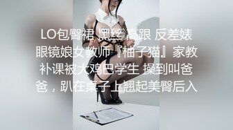  黑丝美眉 小娇乳 小粉穴 被大鸡吧无套输出 白浆四溢 内射小骚逼