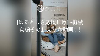 【为国争光❤️乌克兰约炮】约啪很懂得男人的风骚乌克兰御姐 后入操起来很舒服 国外MM小逼果然很粉嫩