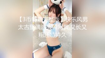 丸子头金发妹子啪啪，近距离拍摄直接骑坐抽插大力猛操