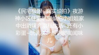 情调性爱捆绑调教国民嫩萝莉▌小橘妹妹 ▌乳夹 AV棒 皮鞭 公狗腰速肏嫩穴地狱快感 内射升天