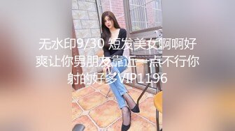 漂亮女孩极品身材真是爱了和人妖闺蜜玩起逼妖恋性感屁股微微翘起吃逼逼操进小穴急促喘息