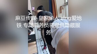 【极品稀缺 破解摄像头】JK风小姐姐更衣间拿手机自拍 多角度偷拍