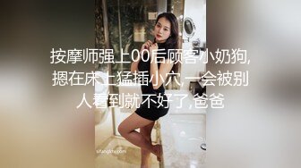 骚 水 声美