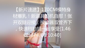 敞亮风骚的美女模特露脸大秀直播展示完美好身材，听狼友指挥揉着骚奶子伸着小舌头要舔狼友大鸡巴特写自慰