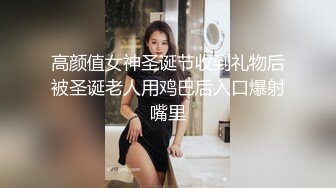  新流出超高清情趣酒店专业炮房偷拍 单位领导和女下属穿上情趣内衣体验房间里的各种设备