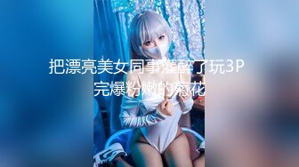 绝顶媚态蜜汁嫩鲍美少女▌Yua▌温泉被男友羞涩玩弄 女上位全自动榨汁 同步高潮内射眩晕上头