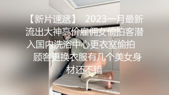 2024年8月良家约啪大师【DQL董庆拉】车震1号女主35岁出来偷情，两口子都在电子厂上班，完整版35分钟，有逼逼特写