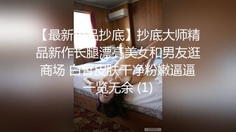 亲密接吻中出性爱