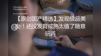 探花系列-约操风情万种小少妇酒店相会先按摩再啪