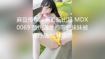 ✿网红学妹✿ 极品露脸00后淫荡美少女▌恬恬 ▌剧情劫色绑匪强奸淫娃 AV棒攻击敏感颤挛 阳具速插爆浆干喷水