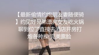 乖巧风骚的小少妇露脸跟大哥在沙发上激情，口交大鸡巴给大哥舔乳头