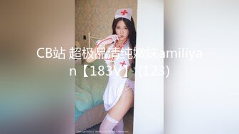 【年少不知阿姨好⚡错吧少女当成宝】大神「牛哥」真实约炮之东北熟女 丰臀巨颤 对白清晰 (4)