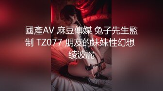 【会喷水的婷婷】户外车里，SM捆绑，电击，大鸡巴狂插 (4)