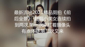 超高颜值男友泄露纯爱男被人NTL，牛头人疯狂艹自己反差婊女友，简直难以接受