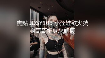 精东影业 jdxyx-035 误入弟妹的秘密花园-莫云雪