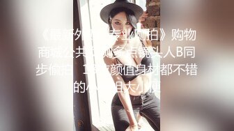 我的前女友骚B自慰2