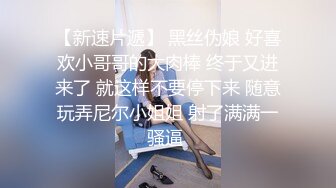 炮友的小黑嫩逼