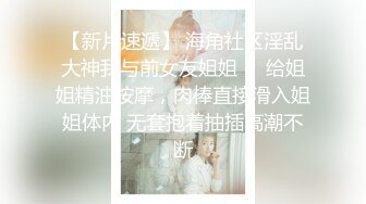 Al—金泰妍 极致性爱服务