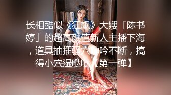 跟踪尾随偷袭走夜路的美女少妇搂住摸奶抠逼强行按倒地上啪啪