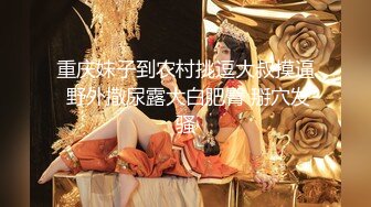 劲爆网红美女『柚子猫』性感瑜伽裤