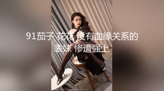 彻底征服的售楼少妇白丝强势来袭，沦为我的肉便器