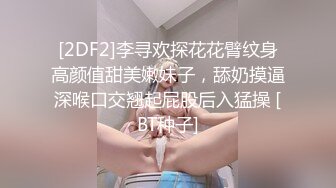 【在线】发条少女百合人形小奶狗