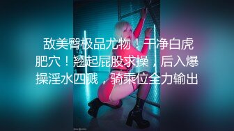 大学生小美女的嫩嫩肉体就是美味销魂啊，调皮灵动紧绷性感 挑逗揉捏啪啪长时间狠狠操她 各种姿势