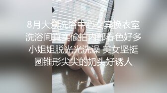 Mosaic 胎妈妈鸭店两个美女大学生找了一个小哥哥玩双飞