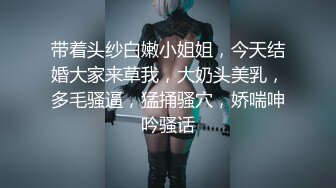 办公楼女厕偷拍白纱裙漂亮小妹❤️阴毛杂乱的大肥逼