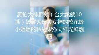 ??萝莉少女?? 百万粉丝Cos签约模特▌Nagisa魔物喵▌五月最新流出 展露小逼逼自慰 淫荡乖巧萝莉原版157P25V