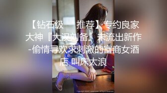 【伟哥探花】按摩店钓到美魔女 好身材床上一览无遗