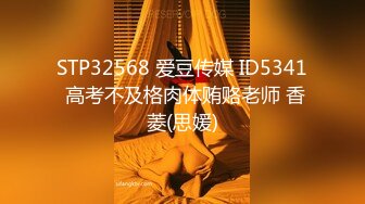 024房产销售人妻为了业绩玩4P，（下）