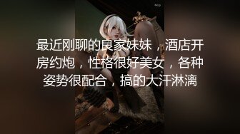 让纹身反差裱穿上情趣可爱制服二