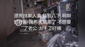 《顶级震撼㊙️极品泄密》露脸才是王道！推特万粉想体验的广西会所头牌【静姐】转行做网红私拍~吹拉弹唱大全套~各种花活 (6)