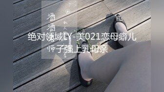 《百度云泄密》被闺蜜曝光的美女空姐下班后的淫乱私生活 (11)