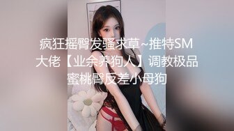 学院派的小美女 美腿丝足诱惑 黑色和肉色丝袜翘起美臀 趴着后入