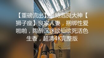 极品推特美女大学生小哪吒高级VIP群福利，校内野外大尺度露出 (22)