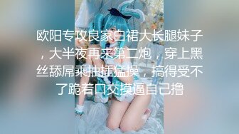 美臀长腿颜值女神被炮友各种操内射，透视装吊带黑丝，张开大长腿骑乘打桩，边操边振动棒摩擦，内射掰穴特写