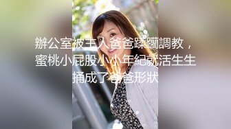 超顶大神小二先生MRTU调教性奴专场 爆肏水手制服少女 上位顶撞宫口完全交合 粗屌内射干到小穴合不上